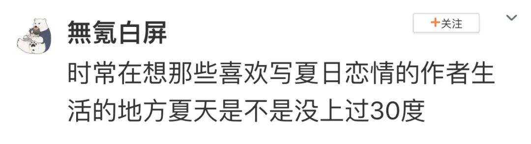周杰伦说昆凌比棉花糖更甜？秀恩爱甜上热搜？救命！网友评论有毒
