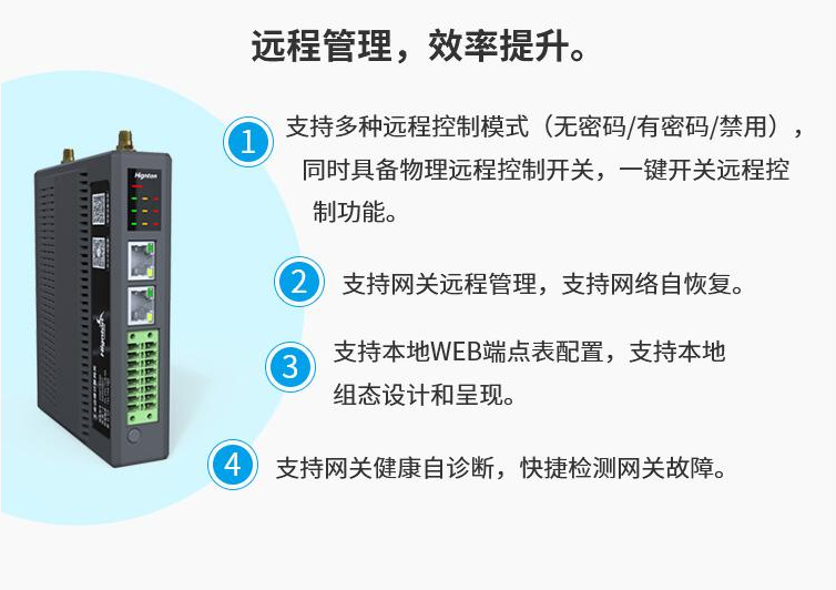 HINET G100-4W助力智能巡检机器人安全高效巡检