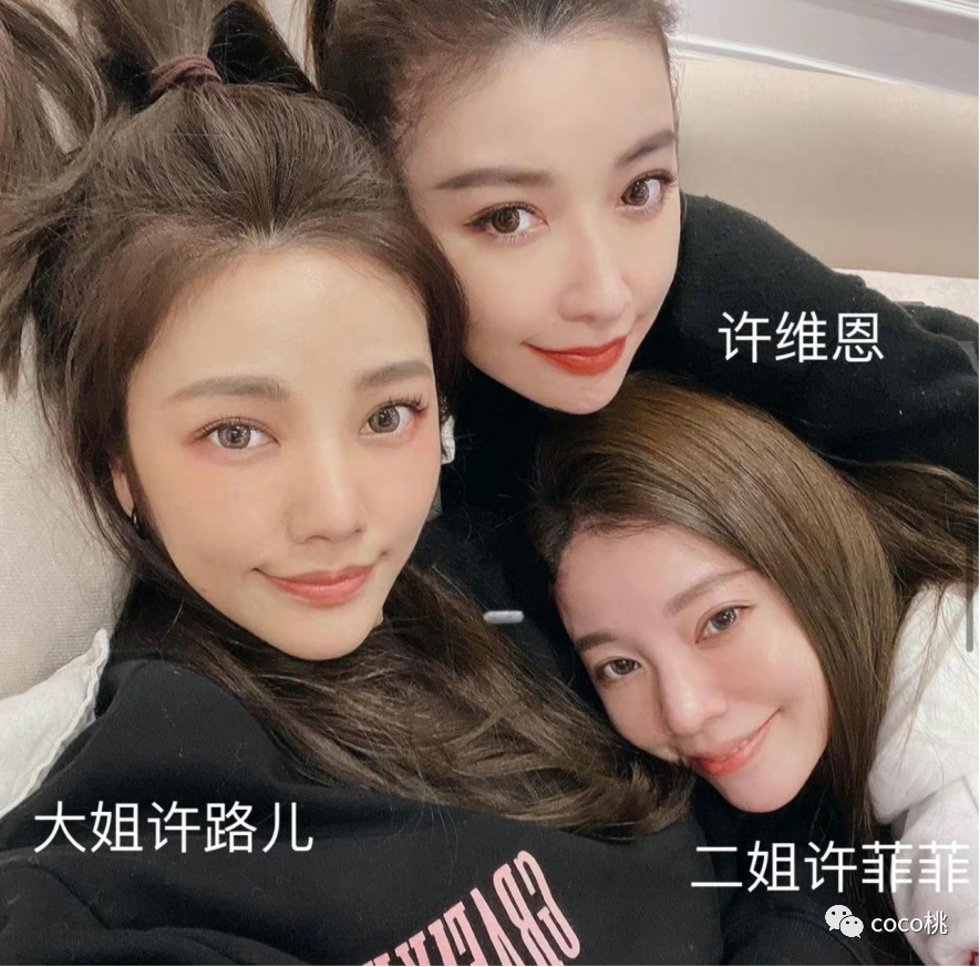 47岁许路儿和王心凌薛凯琪同台，谁更显年轻？