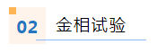 某车型副车架与车身连接螺栓断裂分析及夹紧力校核