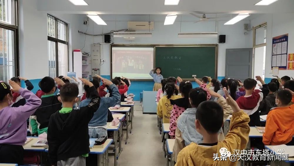 汉中市东塔小学新队员入队系列活动(图6)