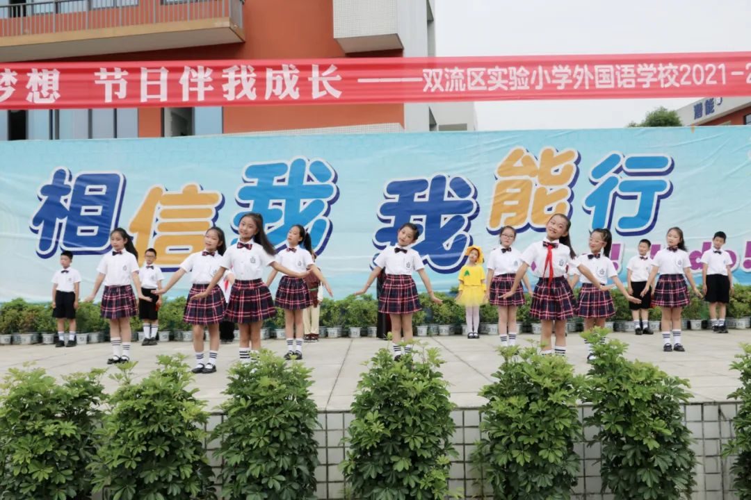 成都市双流区实验小学外国语学校兰花中队进行升旗仪式班级展示