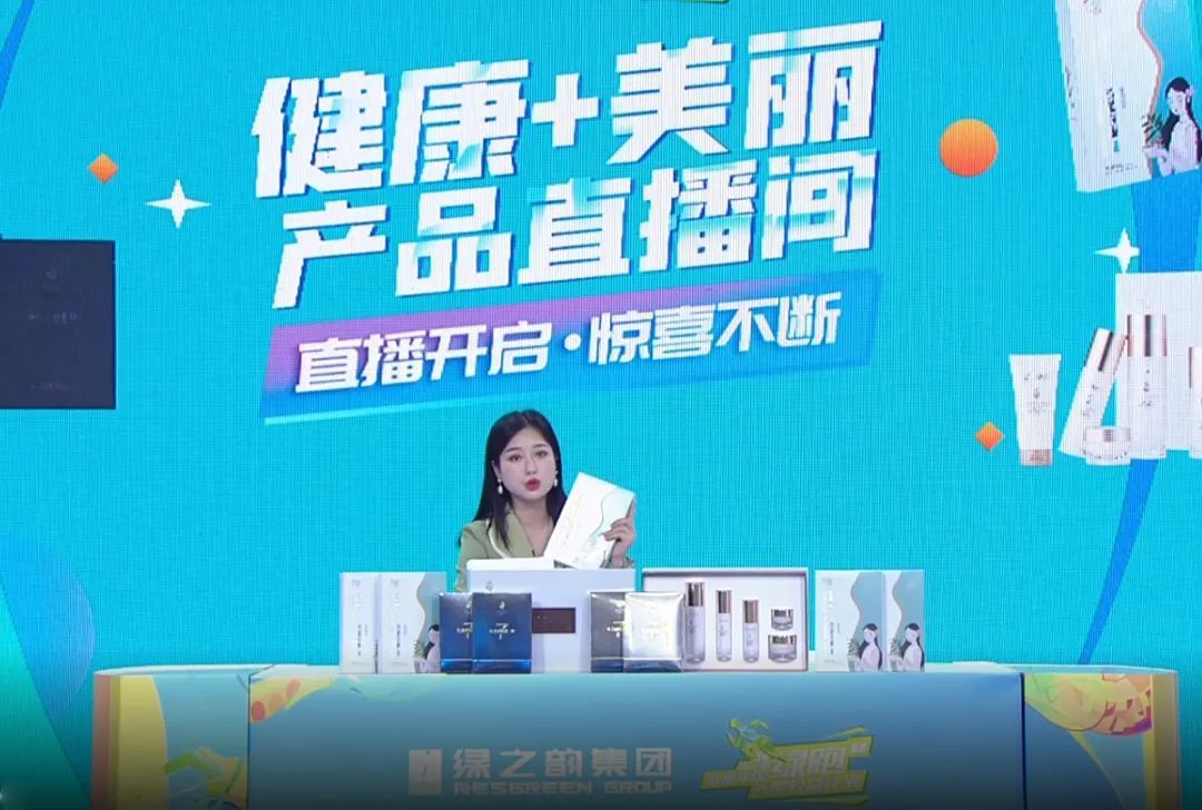 绿之韵：健康中国·绿跑大型线上公益计划震撼开启