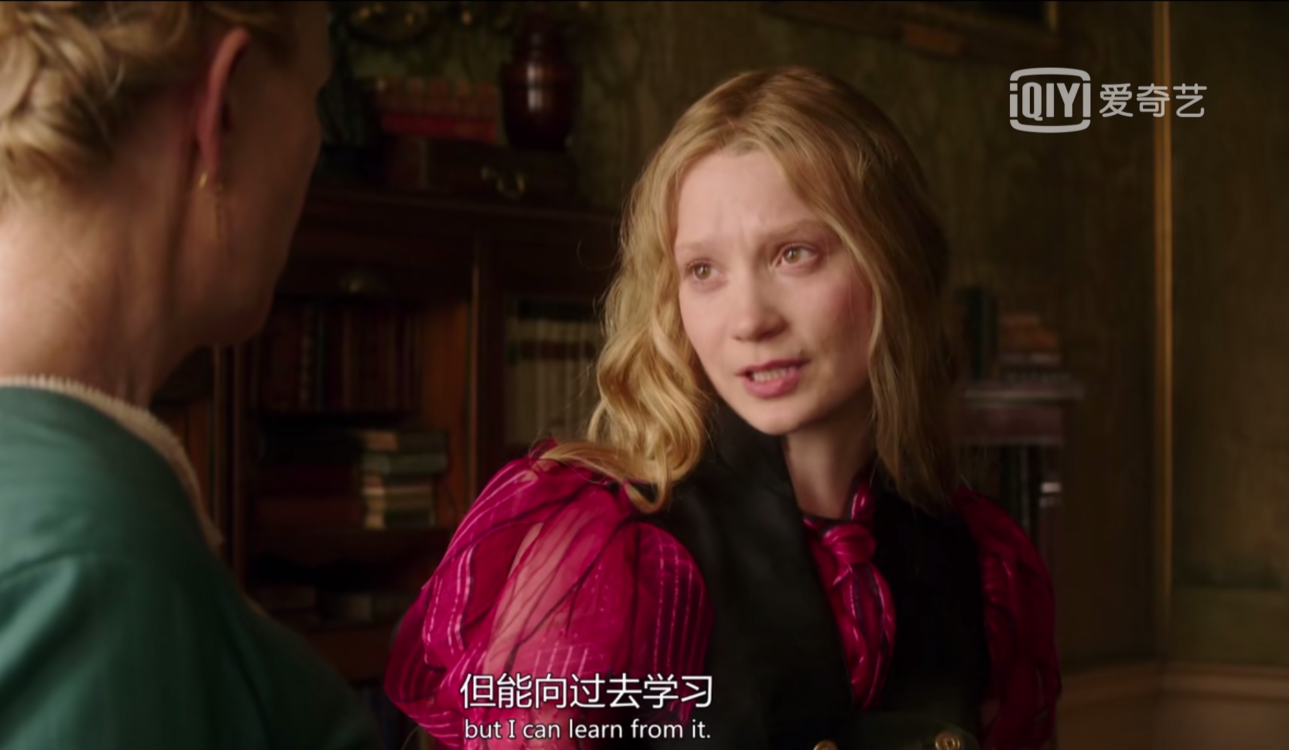 爱丽丝梦游仙境：每个人最终都会舍弃一切的，亲爱的