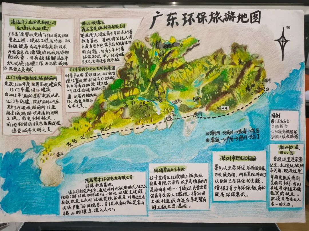 2022年青创赛仅剩最后1天！精美环保旅游地图与您共享