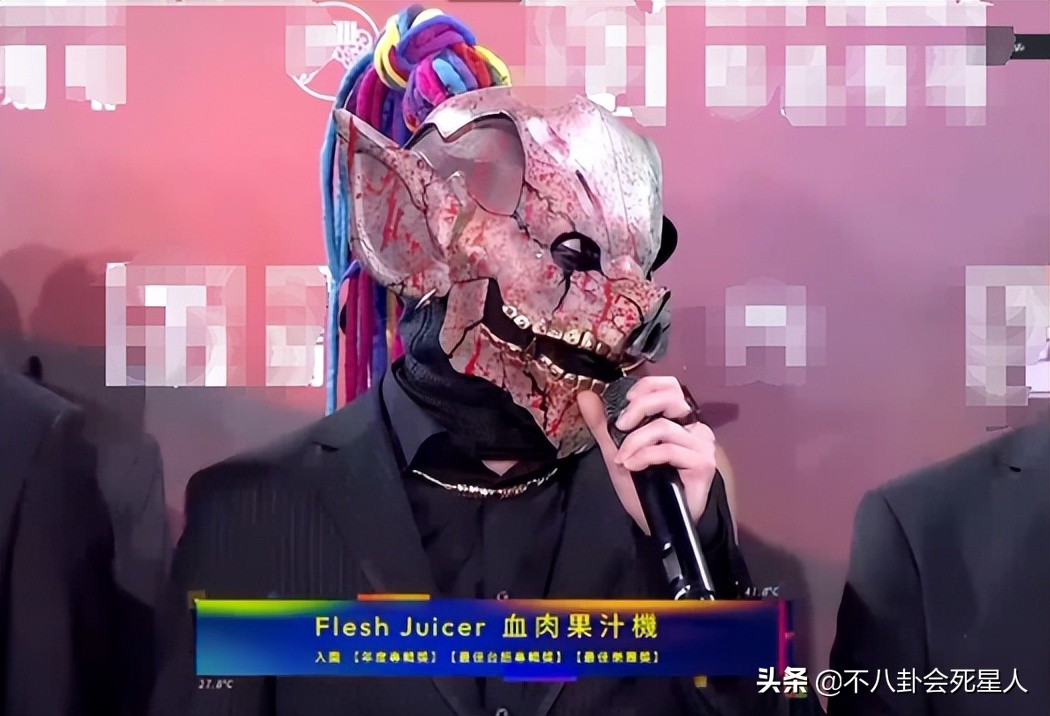 7月最土的三大红毯！鸡毛装、披床单、野猪造型，土得我笑出猪叫