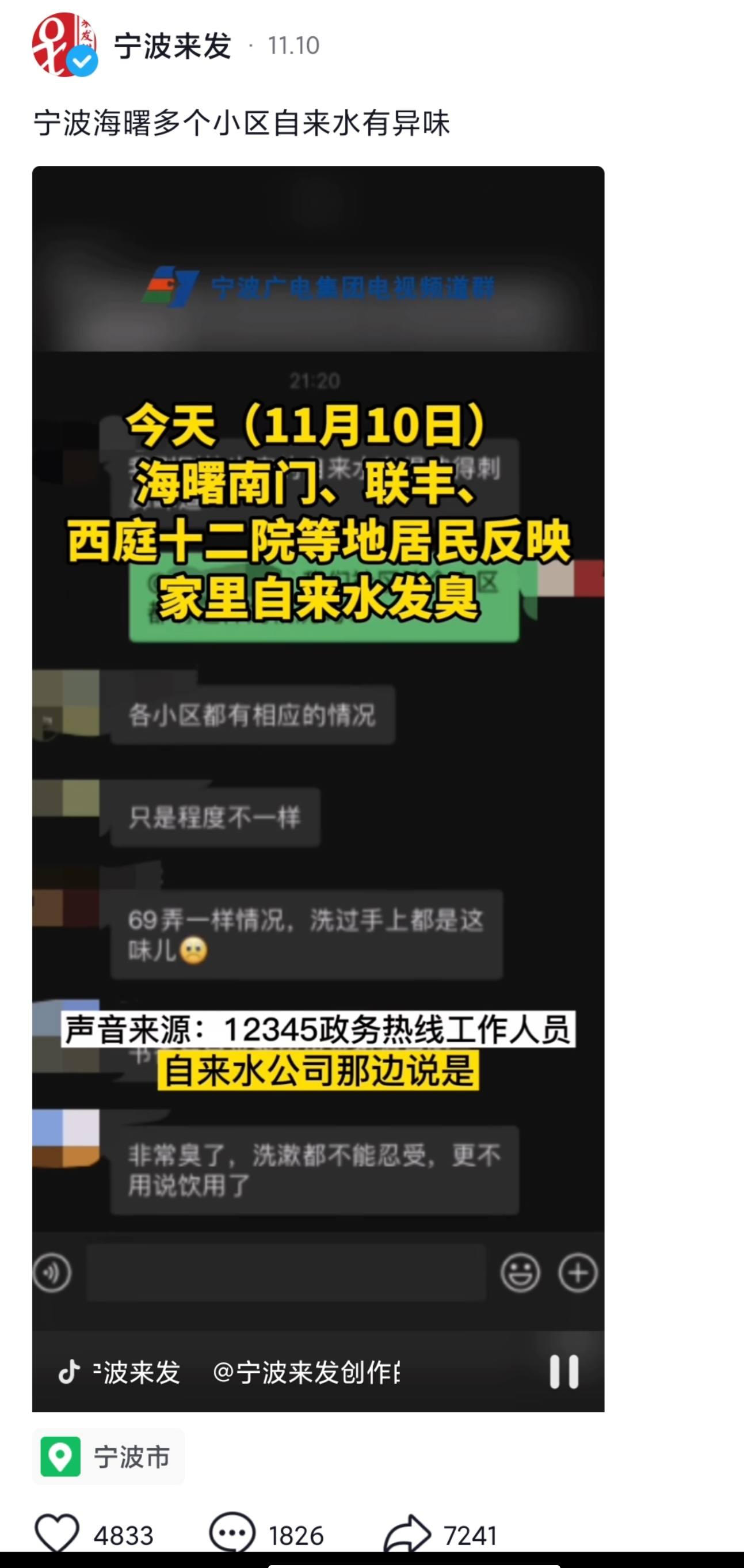 宁波安卓显示一体机报价(一秒速热还免安装？宜盾普台式即热净饮一体机测评)