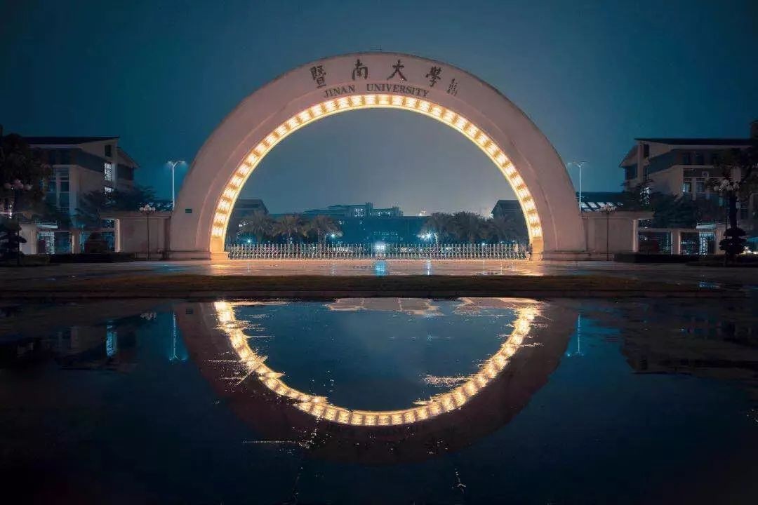 卫星云图看广东值得上的5所大学,暨南、华南理工、华南师范皆上榜