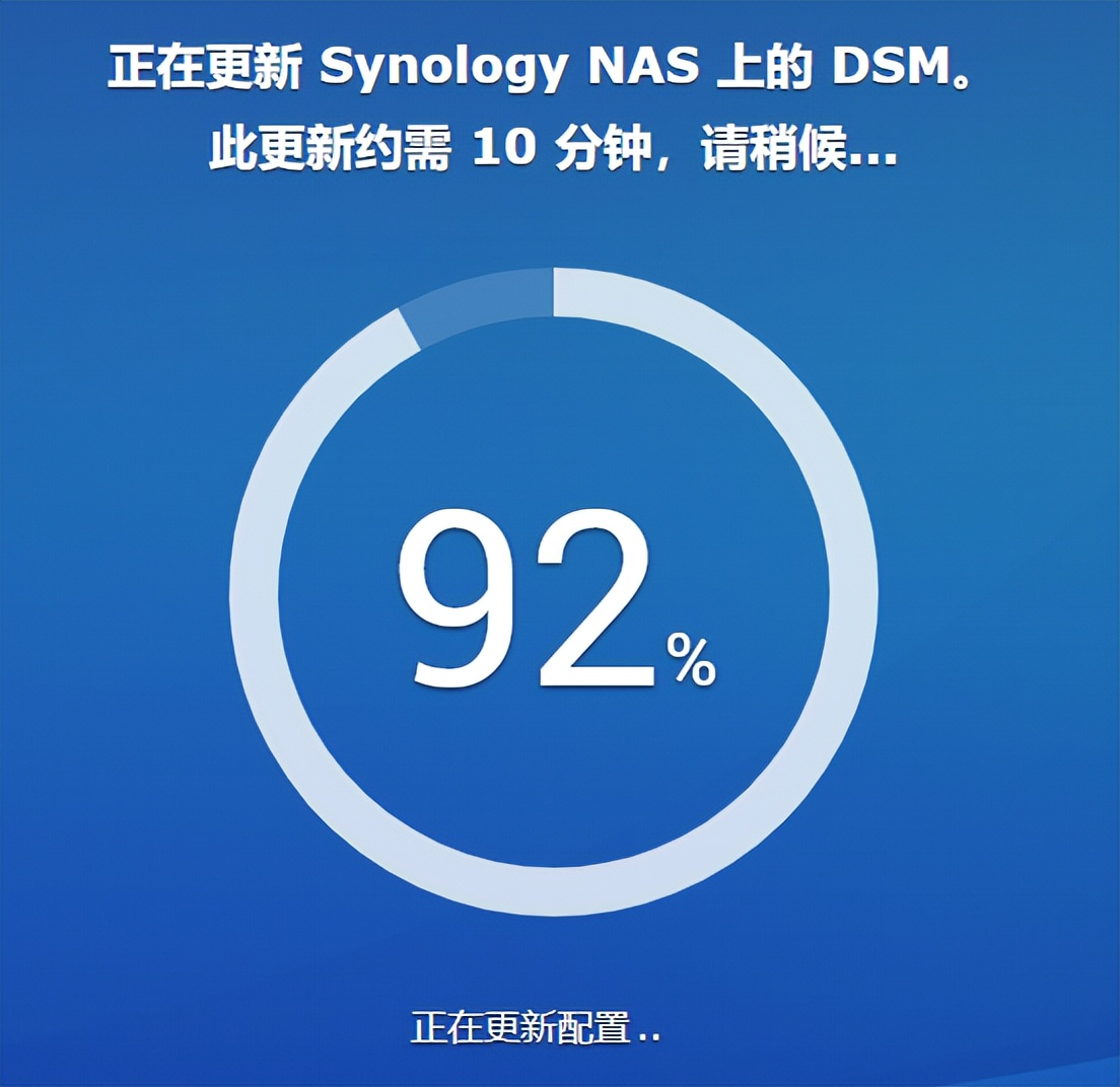 群暉DSM6.X升級7.X