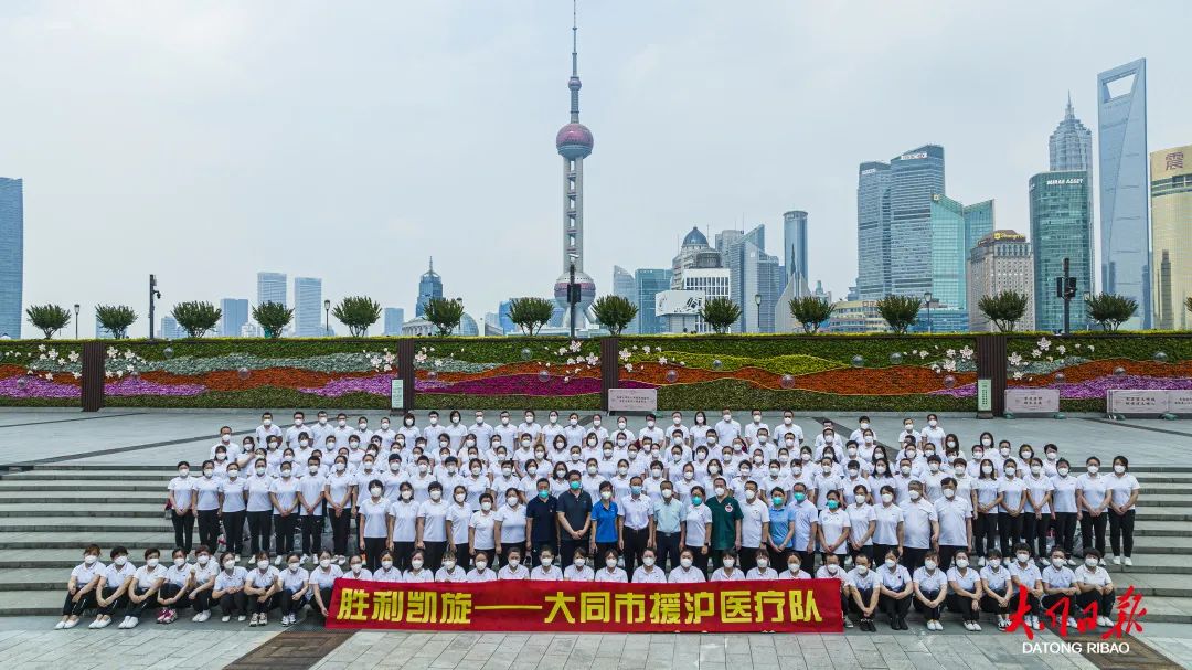 坚守“疫”线！同心守“沪”！大同援沪医疗队贡献大同力量
