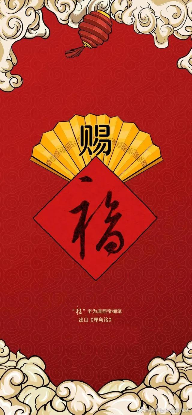2022支付宝集五福官方去全攻略入口、商家名单、素材（敬业福、万能福、沾福）