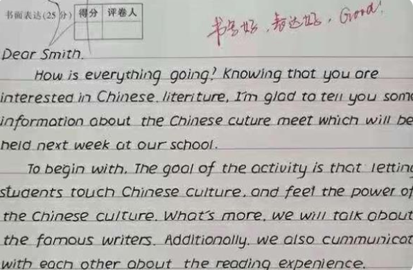 高考英语字体(高考英语字体衡水体加分规则)-爱妻自媒体