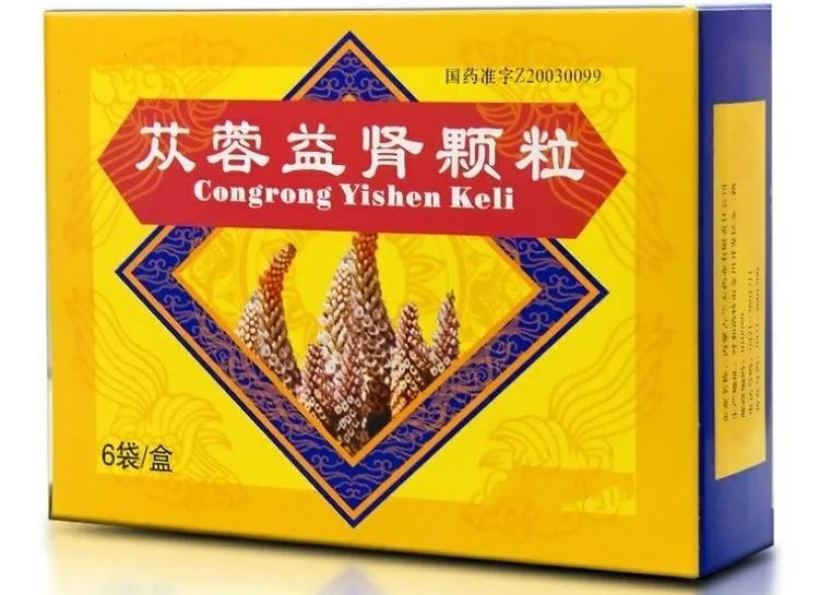 枸杞配什么治早射 男人养肾最佳方法-蟋蟀号,争做互联网的一股清流