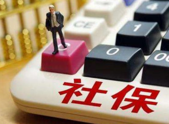 又一“坏消息”传来？社保最低15年缴纳年限要上调，三类人心凉了