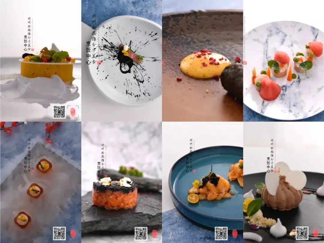 4月份182期郭红晓现代先锋创意菜课程开启报名