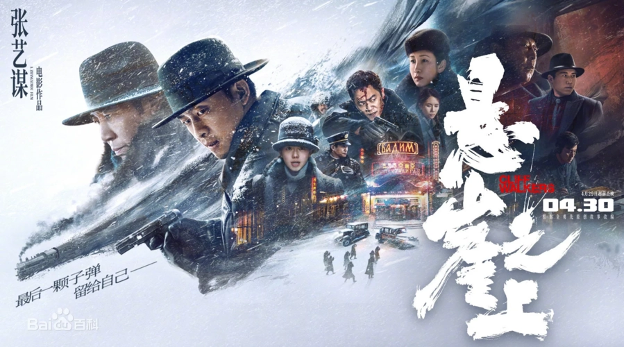 吴君如:奥斯卡之邀是喜还是忧