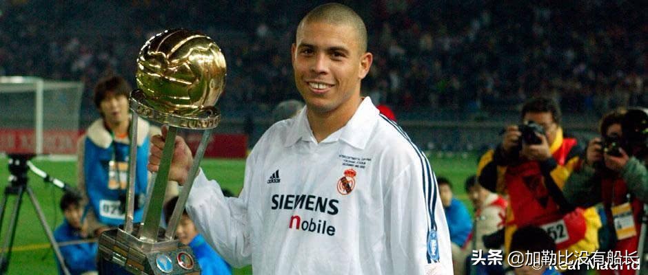 罗纳尔多为什么不获的欧冠（年少成名赞誉无数的罗纳尔多，为何始终与欧冠冠军有缘无份？）