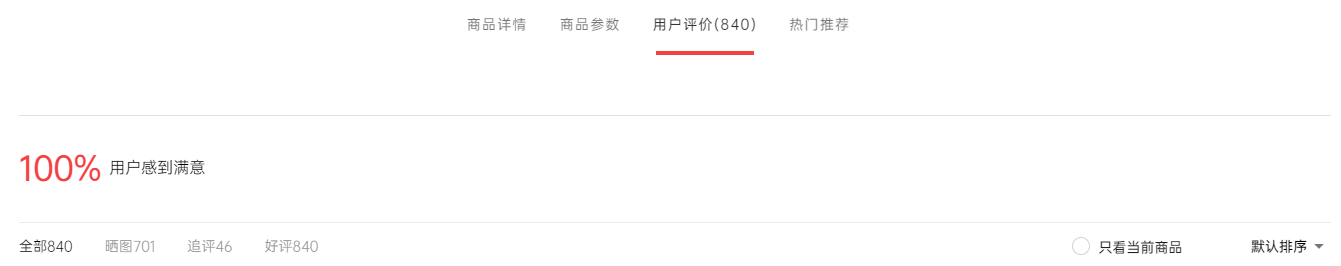 年底换机的看过来！这四款高端旗舰，体验全都是顶级水准
