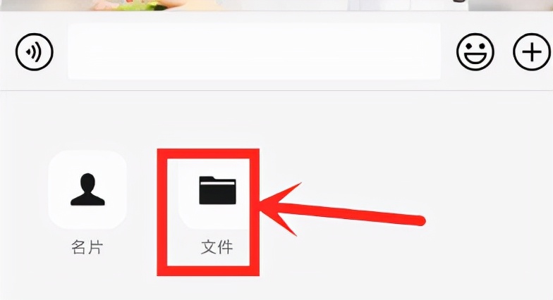 微信发文件夹怎么发(微信发文件夹发不出去怎么回事)-第7张图片-精品歌词网 微信发文件夹怎么发(微信发文件夹发不出去怎么回事)-第7张图片-精品歌词网