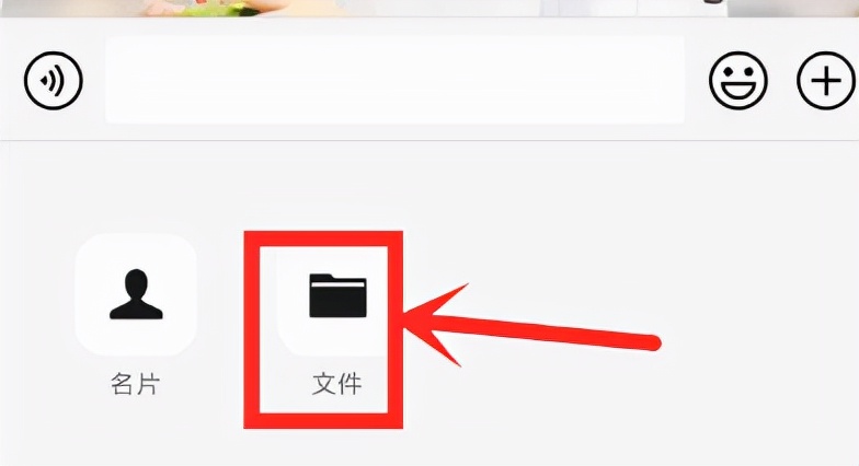 微信发文件夹怎么发（微信发文件夹发不出去怎么回事）-第7张图片-昕阳网
