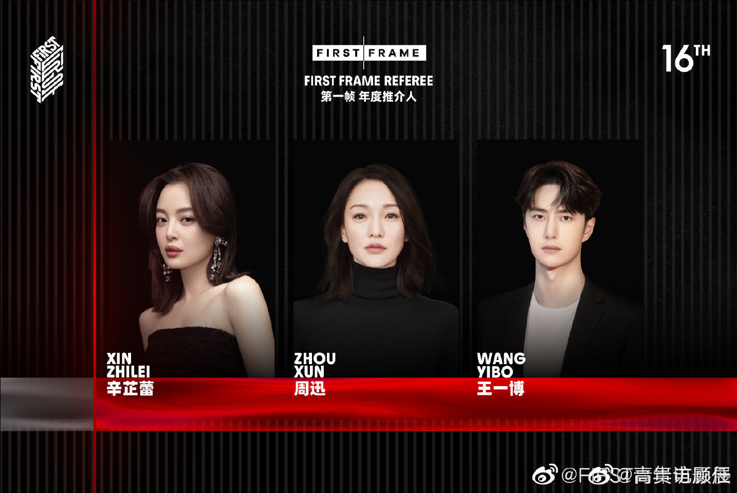 娱乐八卦汇总-2022年7月11日