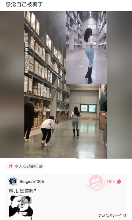 神回复：第一次收到这样的红包，彩礼满30W减1000