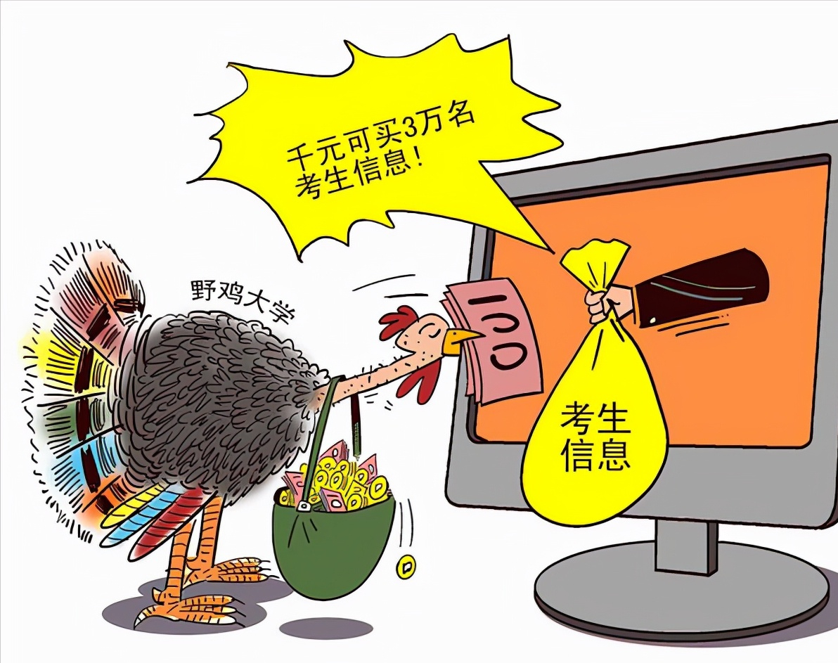 哈尔滨这所“联合”大学已被曝光，臭名昭著学历无用，家长需谨慎