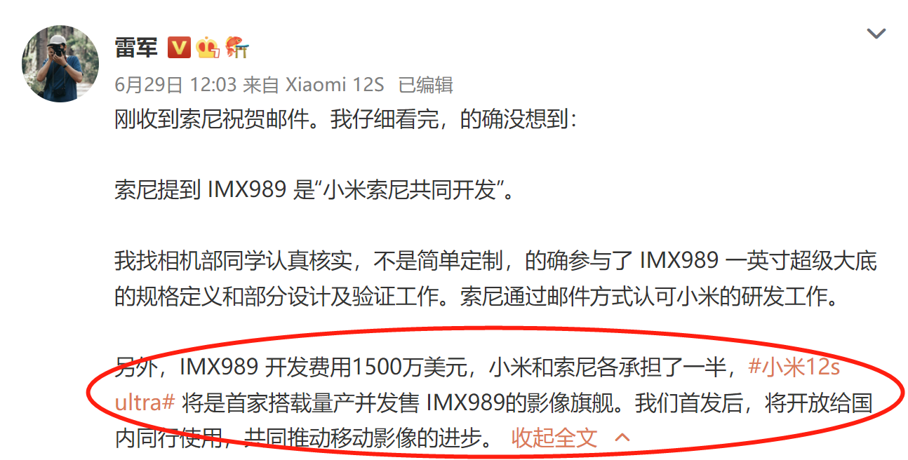 七月新机预热，骁龙8+Gen1亮相，这些手机品牌都有点拼