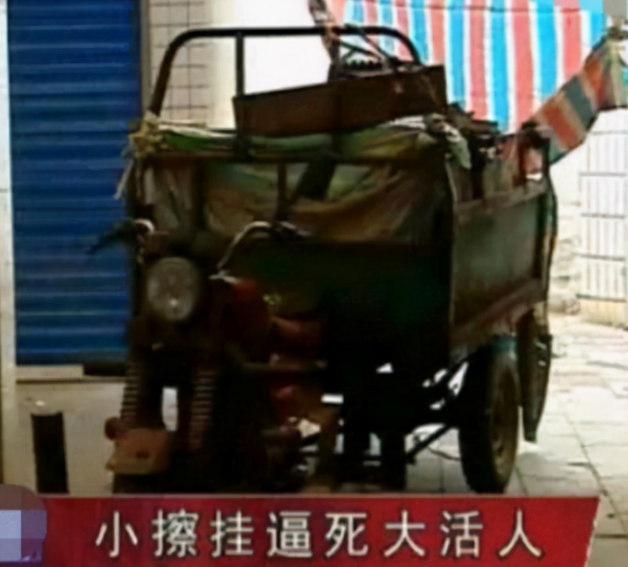 2012年，湖南鱼贩扶老太被讹20万，无力应对服毒自杀，结局如何？