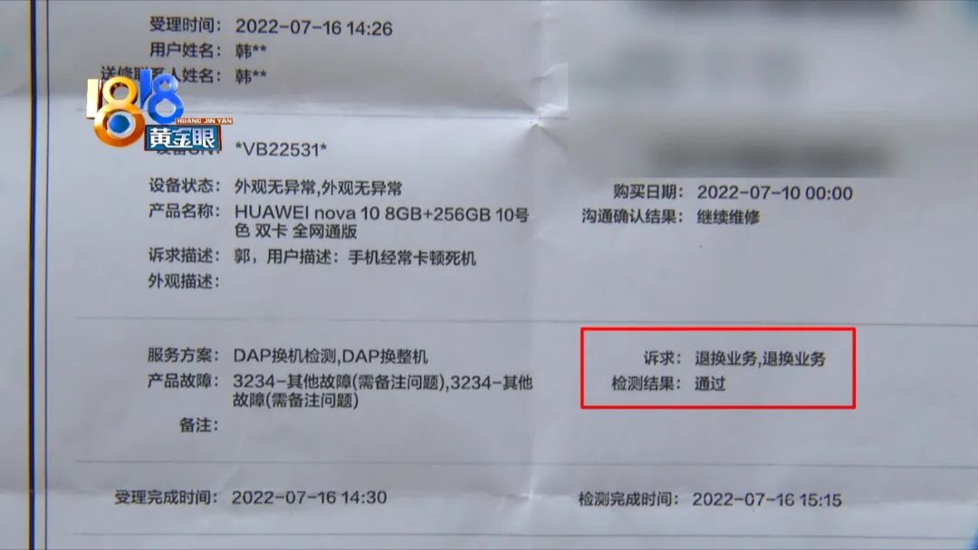 华为(wei)手机怎么变成了黑白屏了（华(hua)为nova9变黑白(bai)屏怎么调回彩色）-大连信息网