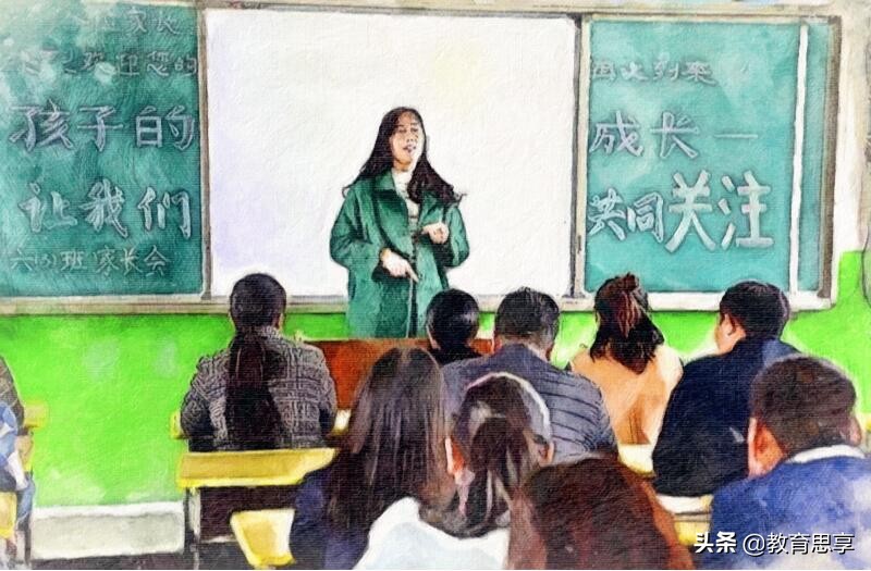 孩子班主任结婚家长用随礼吗（面对家长送礼班主任应该怎么办）