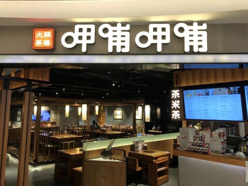 呷哺开启“双总部”战略，顺势而为将人才配置前置