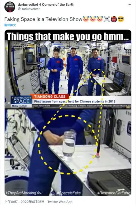 杯中的水为什么没有飘洒出来，是不是附着在帮忙？