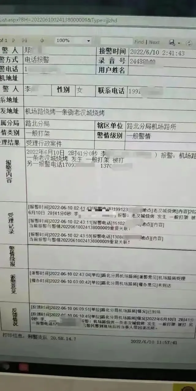 ٷ棡ɽ¼Ͻ