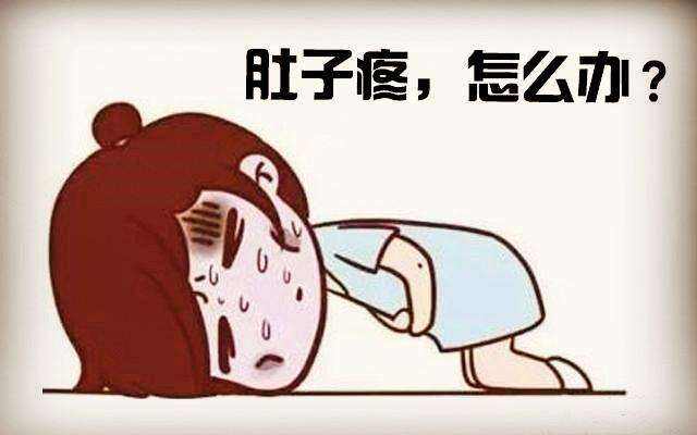 女性左侧小腹疼痛的常见原因及肚子疼的多种可能因素