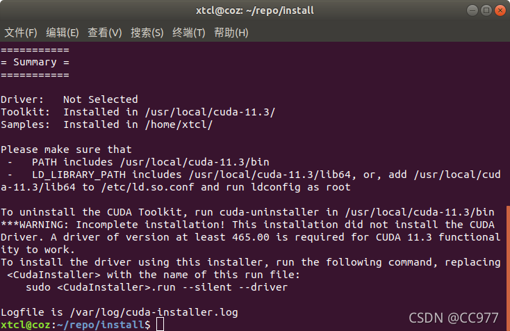 Ubuntu下安裝CUDA