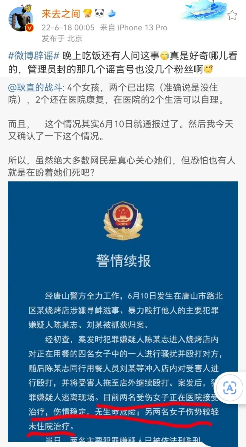 ٷ棡ɽ¼Ͻ