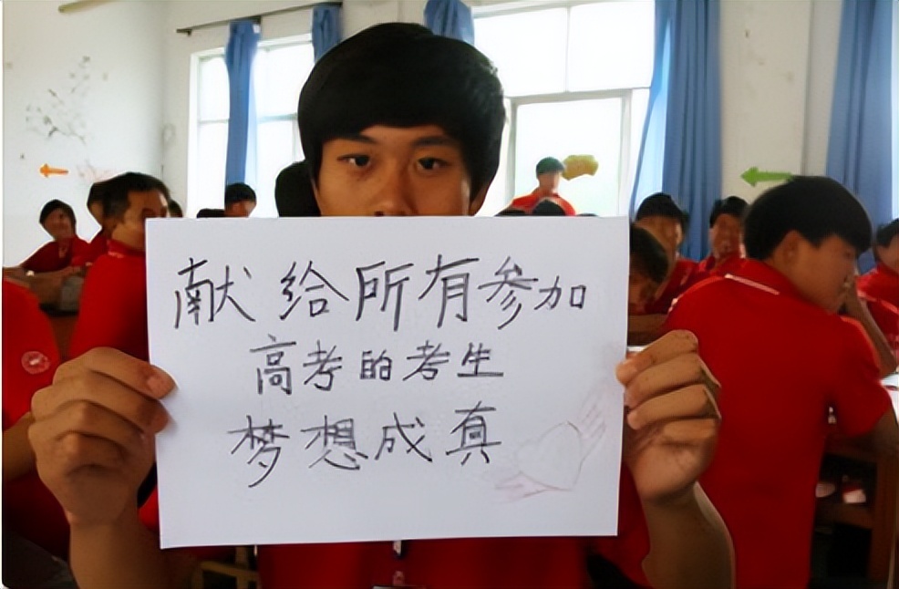 恭喜！山东省11名学子提前被清华北大录取，分别来自7所中学