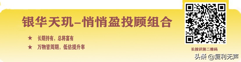 投资就是人情世故，大道至简