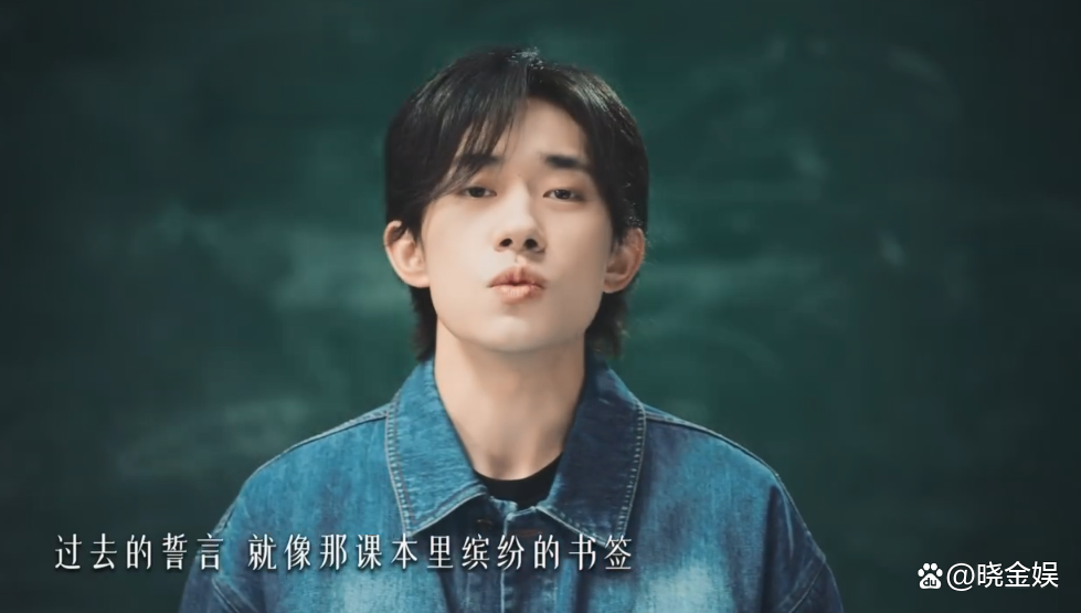 易烊千玺：送祝福，联手罗大佑用歌曲和板书的形式寄语全国毕业生