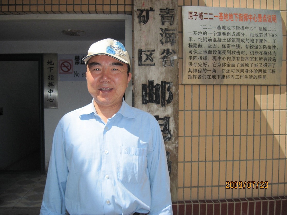 “两弹一星”开路先锋英雄师（下）作者：刘时运