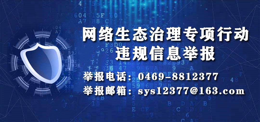 黑龙江省人力资源和社会保障厅电话,黑龙江省人力资源和社会保障厅电话是多少