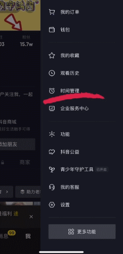 抖音如何设置禁止他人评论功能详解