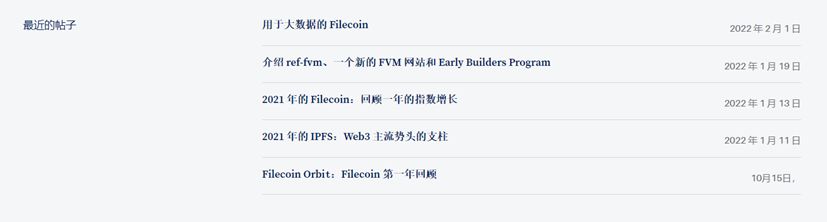 币灾来袭，凛冬已至，Filecoin能独善其身？