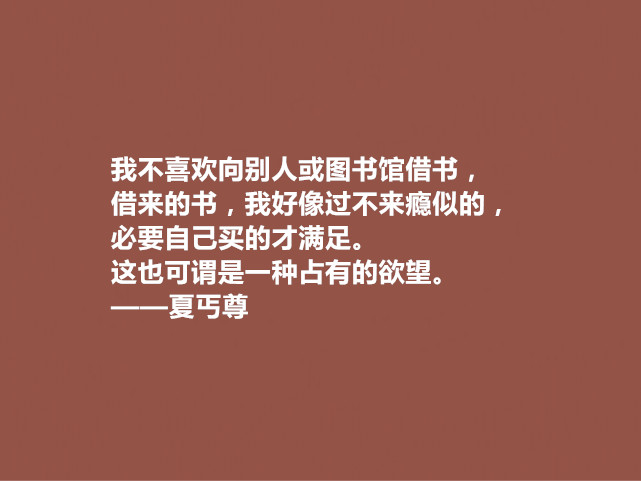 教育名人名言名句经典摘抄大全(他是我国著名教育家，夏丏尊这十句格言，说透教育真谛，值得收藏)