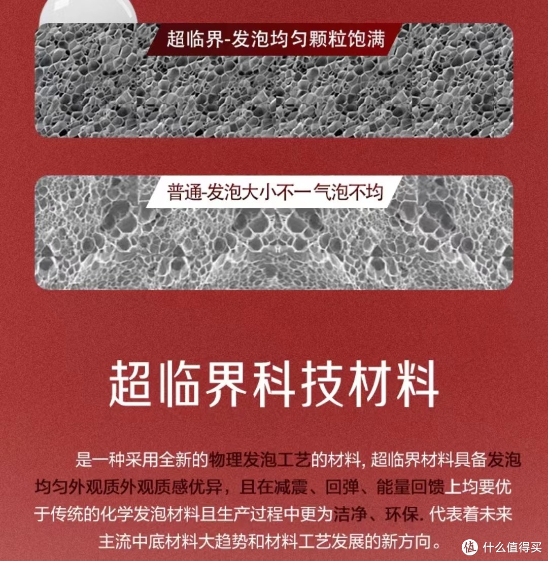 国鞋的科技与狠活丨国鞋品牌与技术介绍！大热鞋款推荐