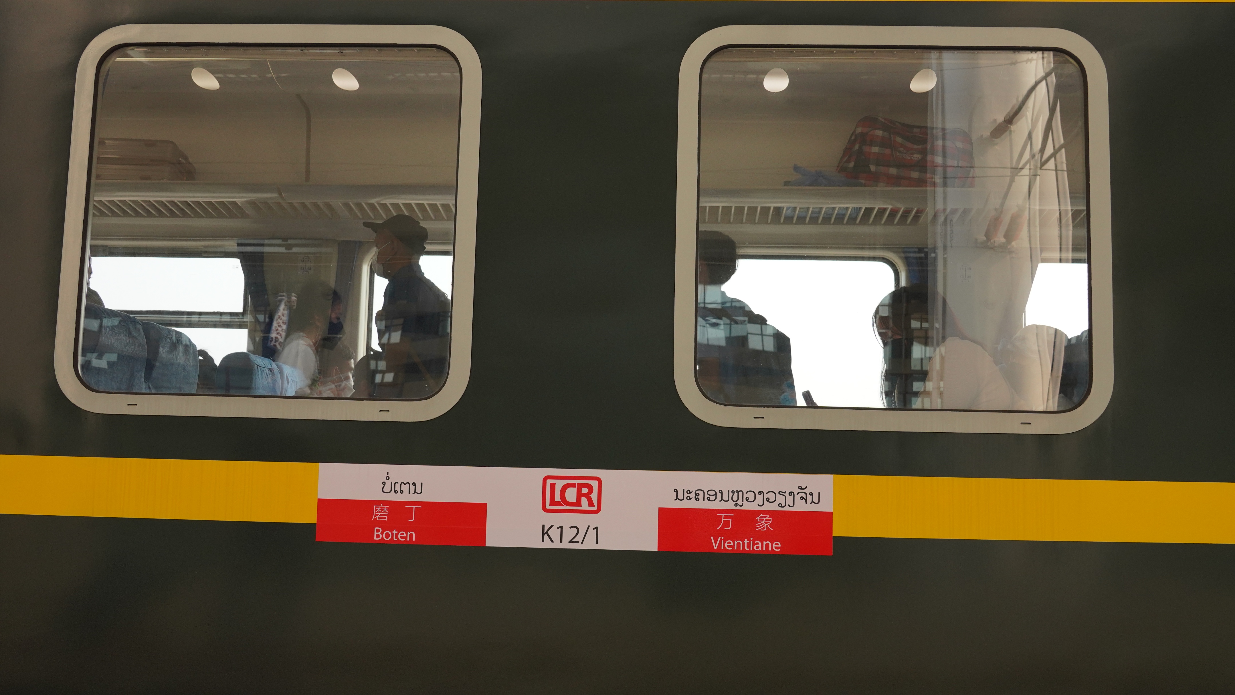 中老铁路老挝段首开普速旅客列车
