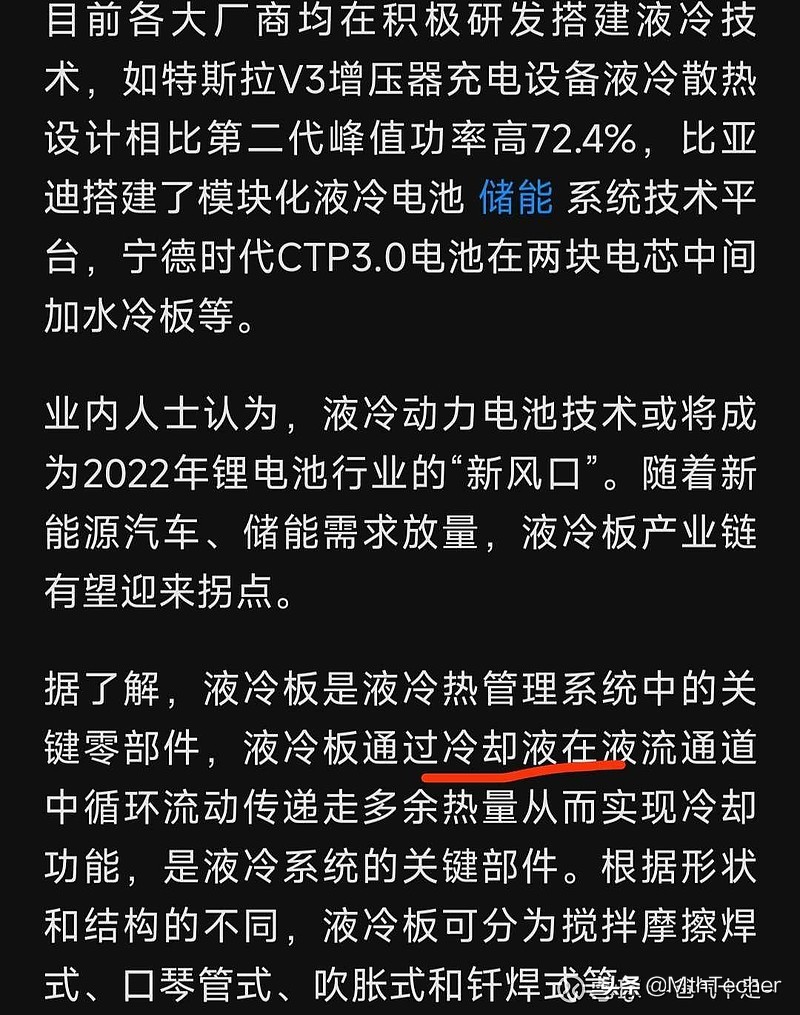 香梨股份：价值重估的新能源乘用车热管理细分耗材和碳中和新人