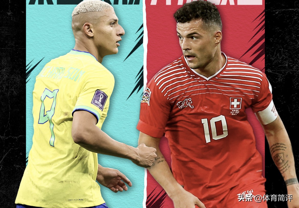 巴西世界杯项目计划（卡塔尔世界杯G组第2轮：巴西队VS瑞士队2大比赛看点，附比分预测）