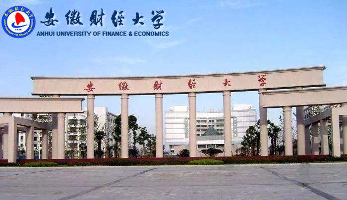 安徽理工、淮北师大、阜阳师大、安徽财经：同在皖北，都怎么样？